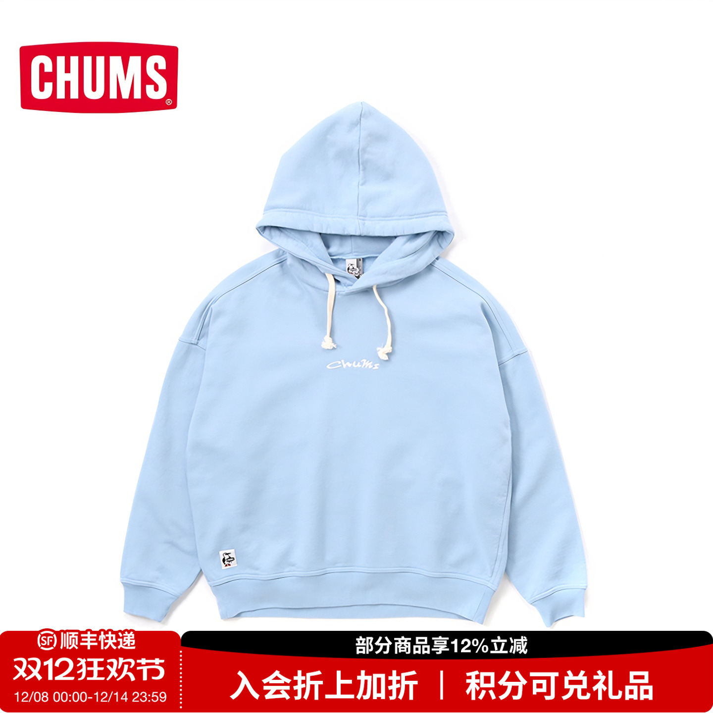 潮流精品，品质保证