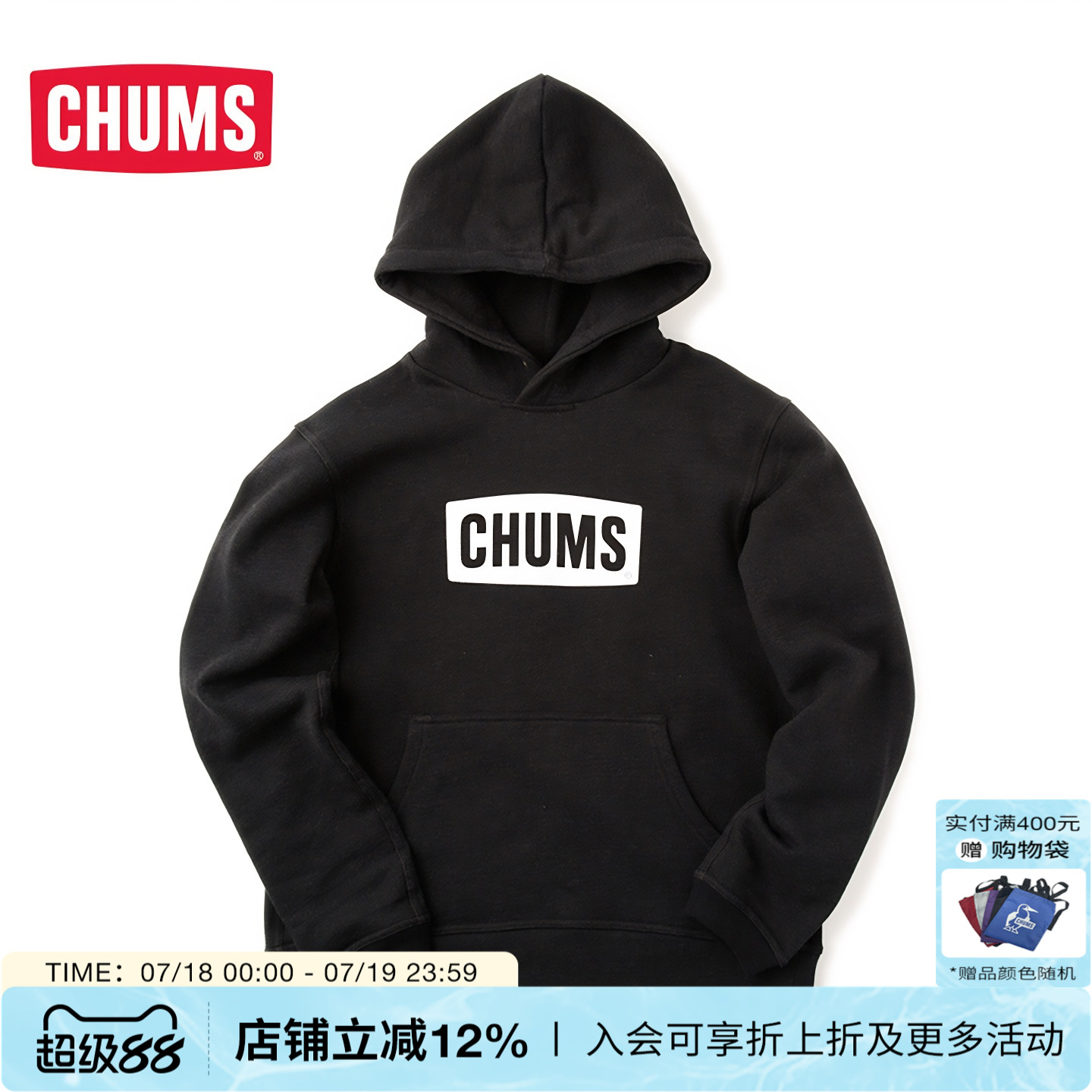 chums日系户外卫衣21秋冬新品