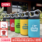 CHUMS洽洽鸟户外露营保温杯便携式 杯子不锈钢水杯易清洁可悬挂