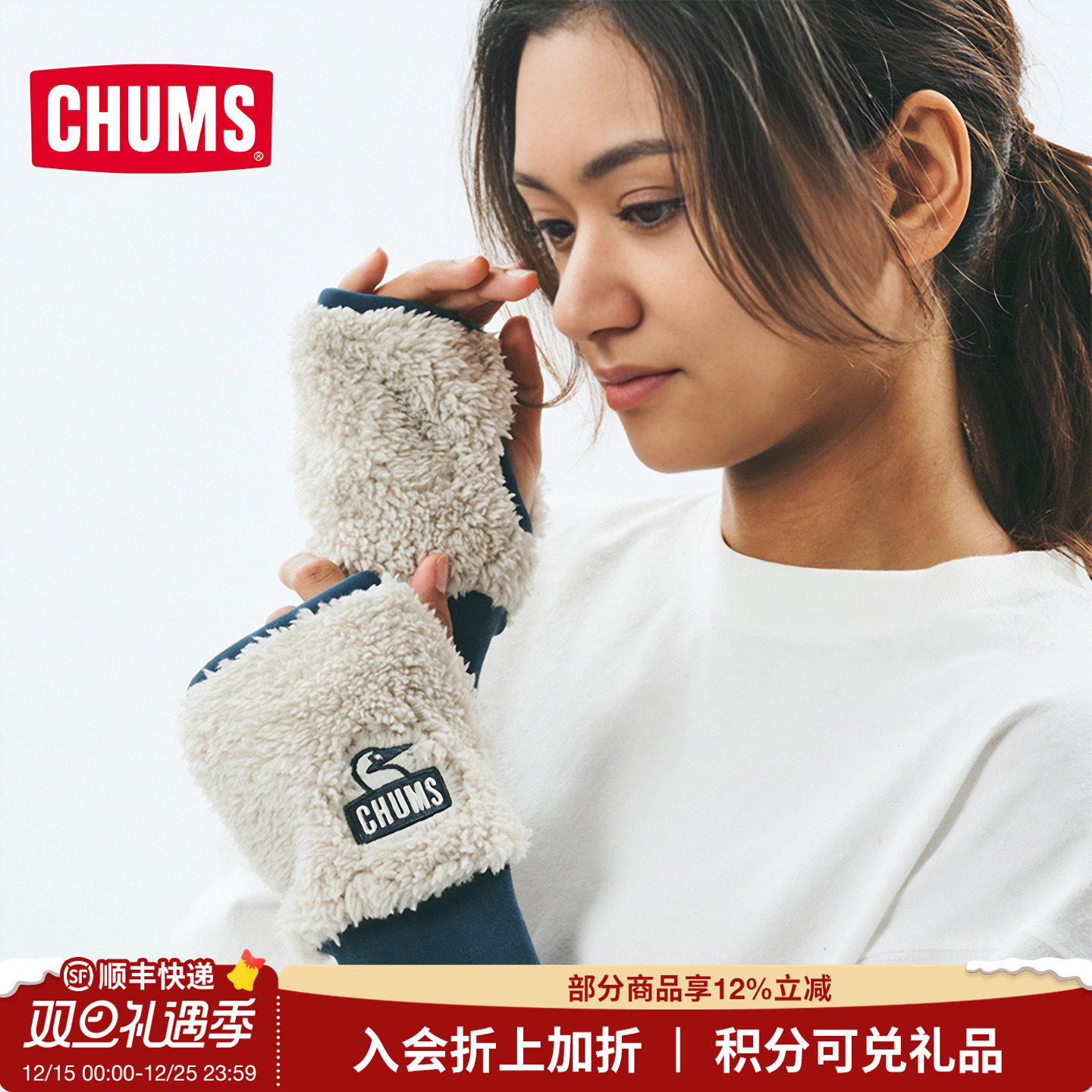 CHUMS洽洽鸟户外运动休闲抓绒保暖手套男女冬便携暖手宝CH09-1337