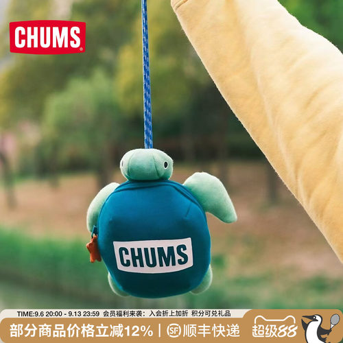 CHUMS洽洽鸟小乌龟可爱零钱包
