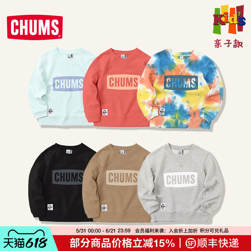 CHUMS洽洽鸟户外运动卫衣儿童长袖t恤秋男女童套头衫圆领上衣秋冬
