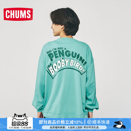 CHUMS洽洽鸟户外休闲时尚棉质舒适柔软男女圆领印花卫衣CH00-1489
