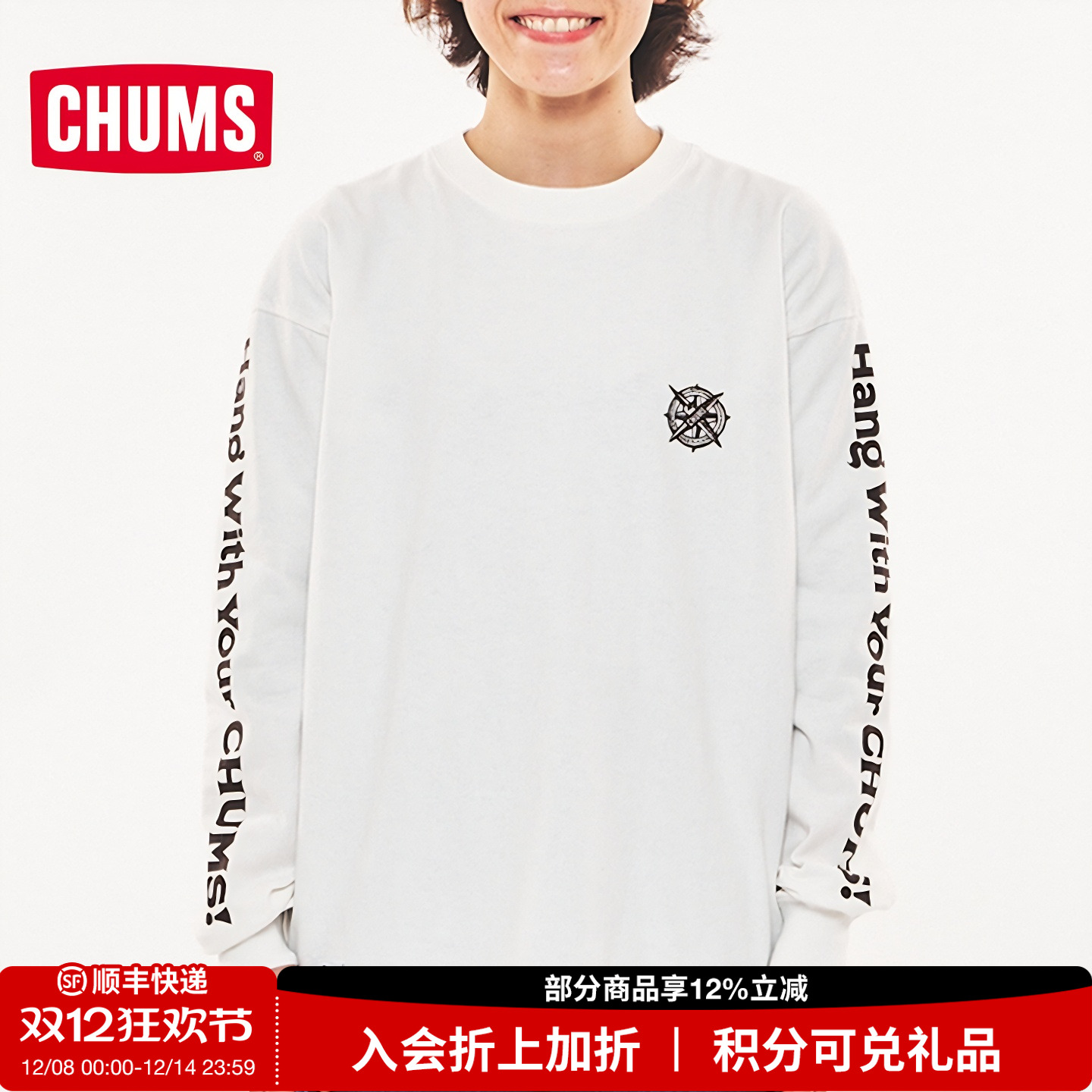 CHUMS洽洽鸟户外运动休闲男女款印花棉质舒适长袖T恤CH01-2068