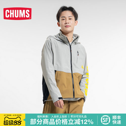 CHUMS/洽洽鸟户外轻量软壳夹克
