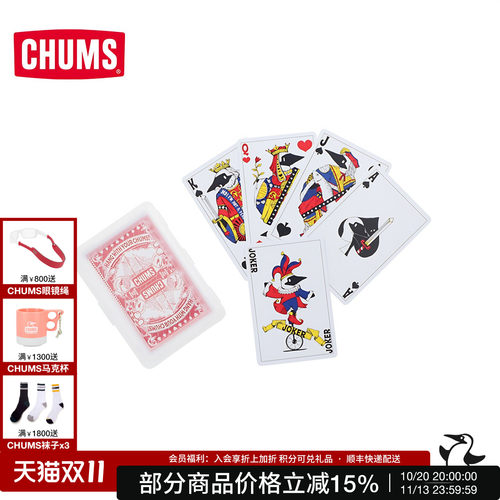 CHUMS洽洽鸟户外休闲露营旅行便捷鞋带扑克牌娱乐卡牌CH62-2136