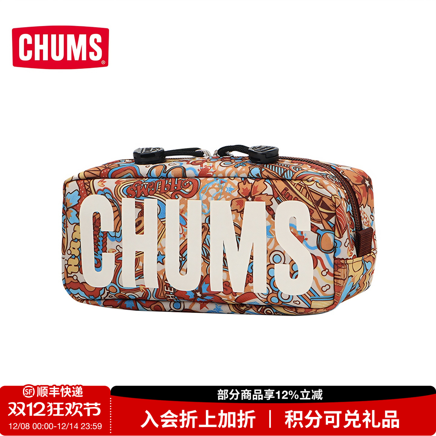 CHUMS洽洽鸟运动户外钱包男女款卡包零钱包便携收纳包CH60-3993