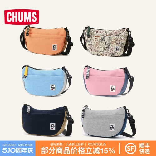 CHUMS/洽洽鸟户外运动斜挎包