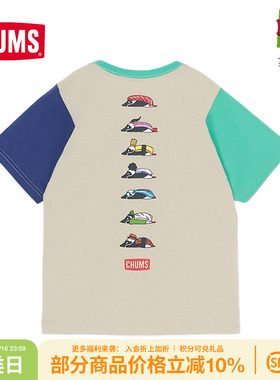 CHUMS洽洽鸟运动户外休闲圆领短袖T恤儿童亲子百搭上衣CH21-1369
