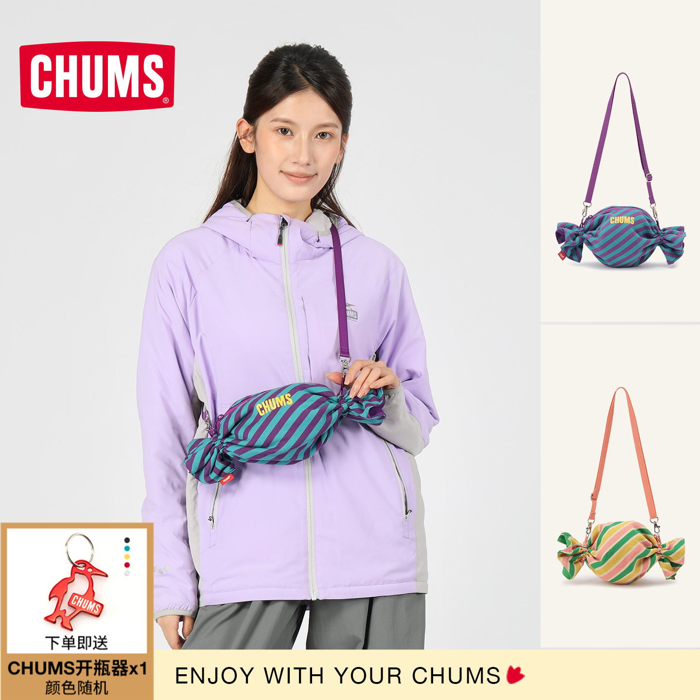 CHUMS洽洽鸟糖果单肩包创意礼物
