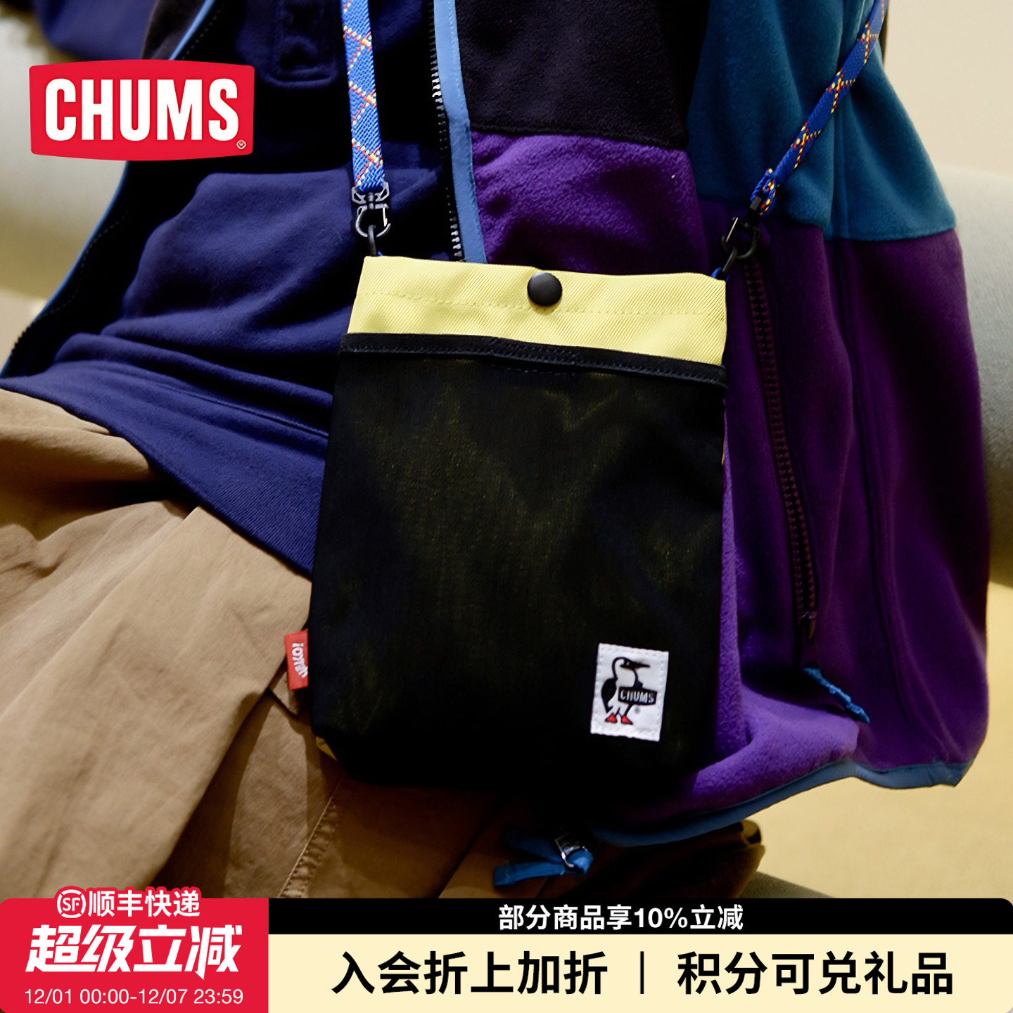 春夏新品潮流户外斜挎包单肩包