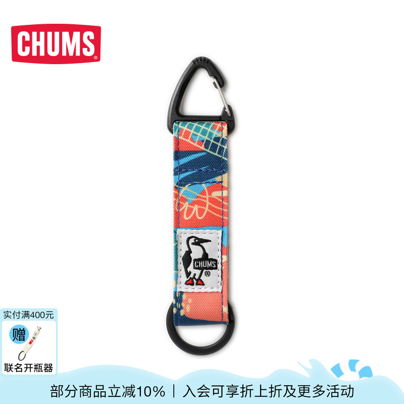 CHUMS洽洽鳥日系可愛鑰匙扣