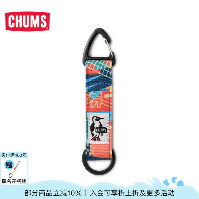 CHUMS洽洽鸟日系可爱钥匙扣