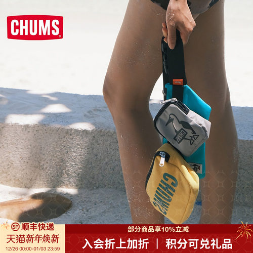 CHUMS/洽洽鸟动户外斜挎包