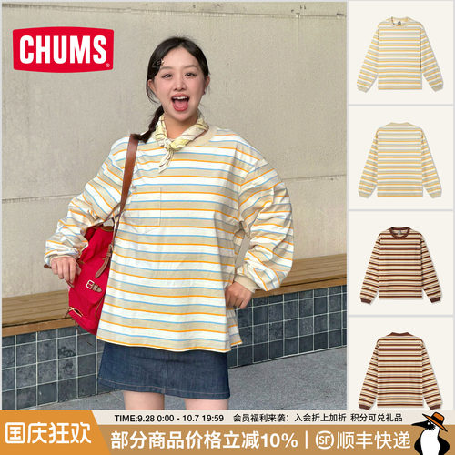 CHUMS运动休闲卫衣宽松重磅棉