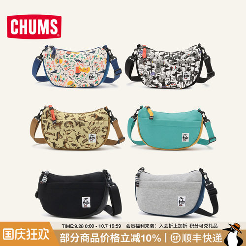 CHUMS/洽洽鸟户外运动斜挎包