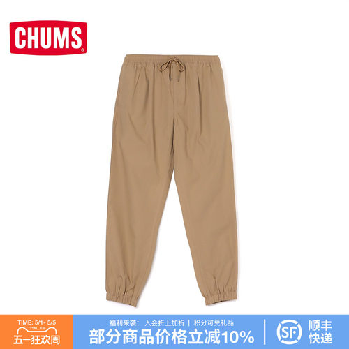 CHUMS洽洽鸟运动户外休闲时尚百搭舒适柔软男女梭织长裤CH03-1362