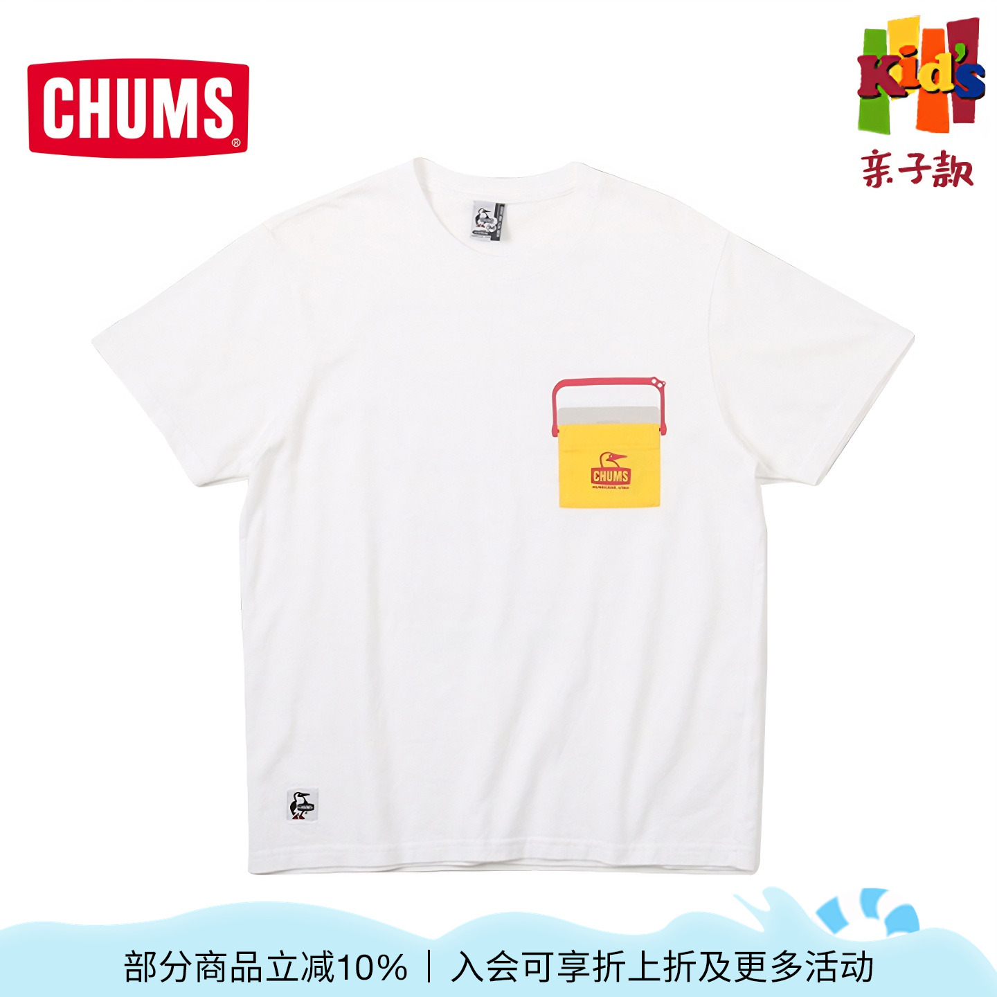 潮流精品，品质保证