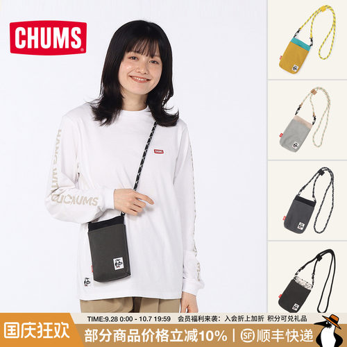 洽洽鸟户外轻便多功能斜挎包