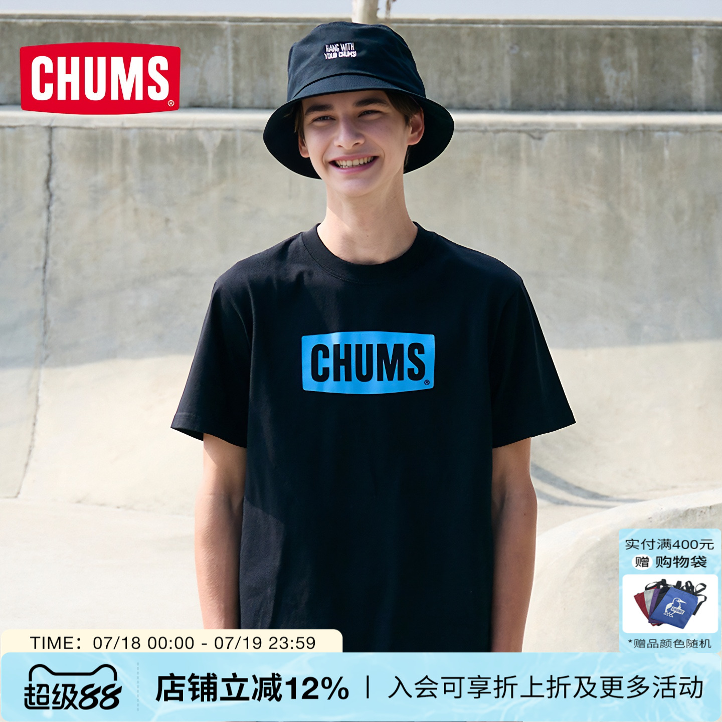 CHUMS/洽洽鸟男女基础款短袖t恤