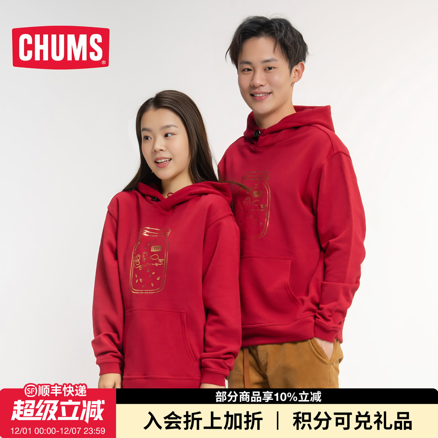 CHUMS洽洽鸟潮流户外男女款连帽卫衣红色印花 CH00-1257