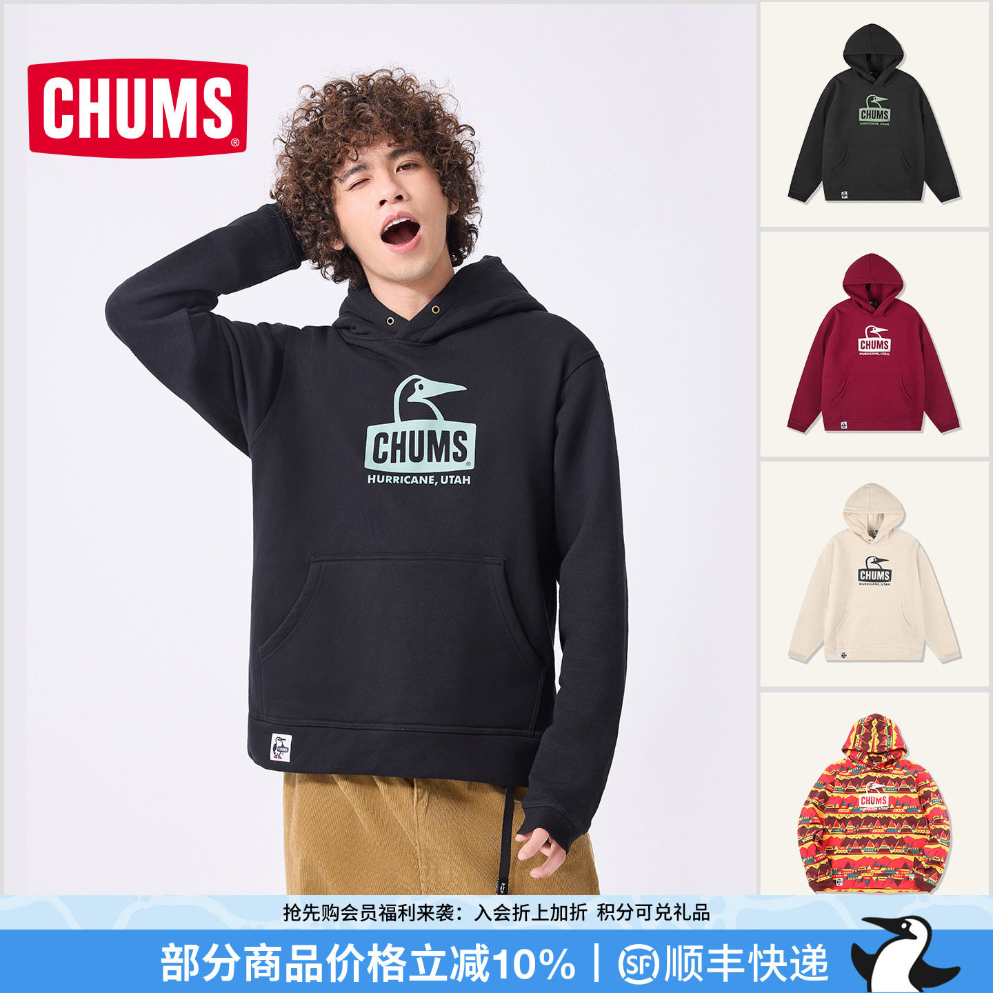 CHUMS洽洽鸟户外运动休闲连帽卫衣加绒套头帽衫男女新款CH00-1520