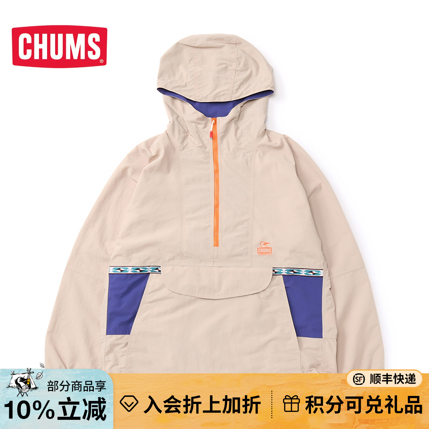 薄款男女长袖夹克运动外套
