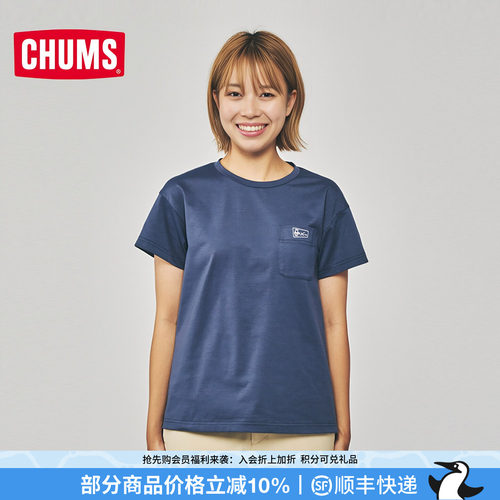 CHUMS洽洽鸟户外快干T恤短袖