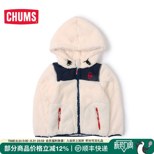 CHUMS洽洽鸟户外运动休闲儿童抓绒衣保暖舒适外套夹克CH24-1064
