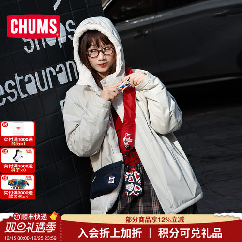 CHUMS洽洽鸟户外运动休闲单肩包