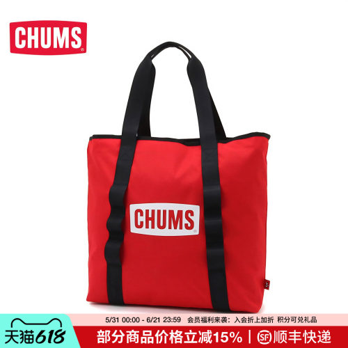 CHUMS洽洽鸟户外烧烤架收纳包
