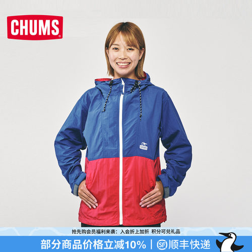 CHUMS洽洽鸟户外复古拼接夹克