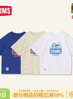 CHUMS洽洽鸟户外休闲短袖T恤宇宙系列儿童男女棉质印花CH21-1356