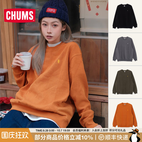 CHUMS洽洽鸟户外休闲卫衣