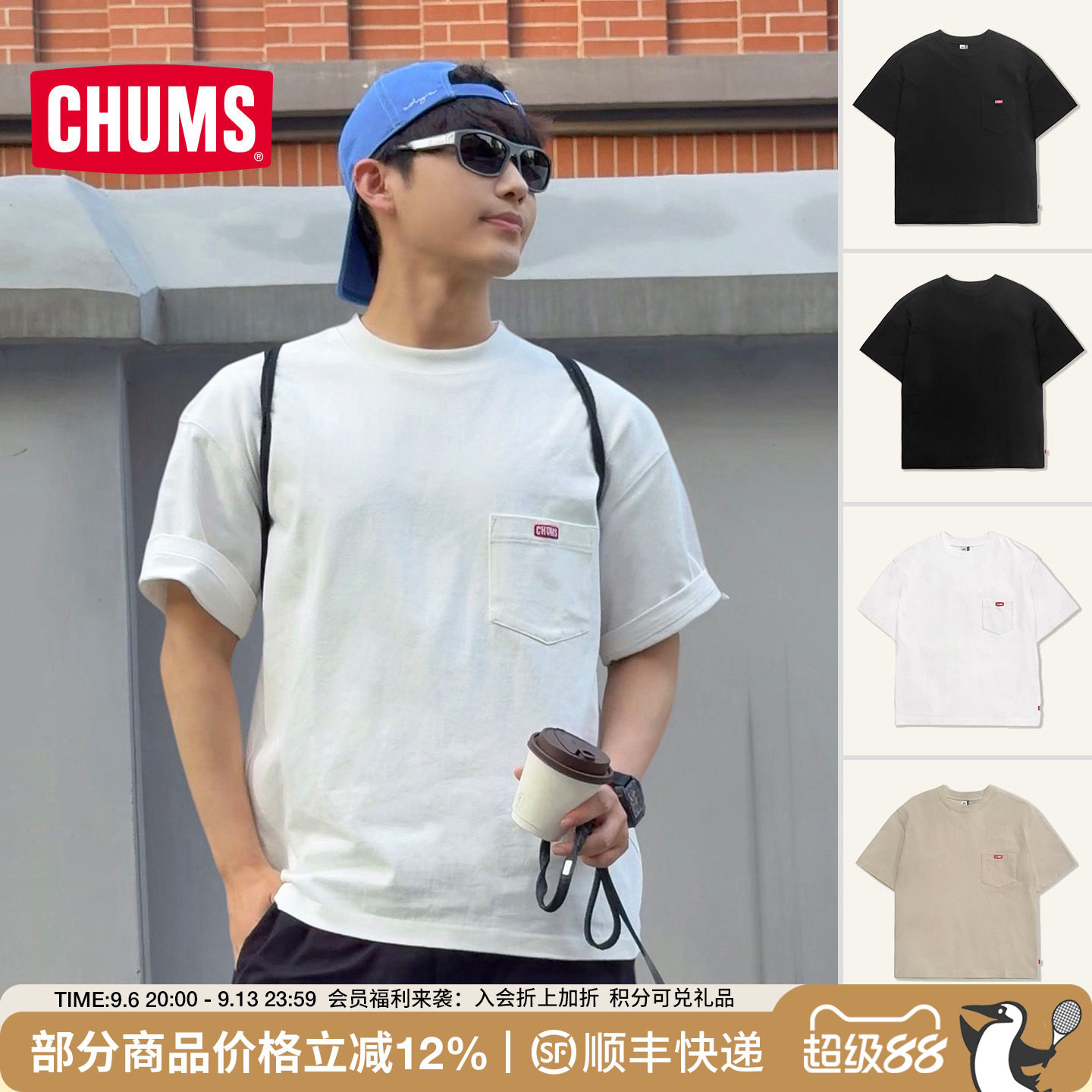 CHUMS洽洽鸟户外短袖T恤重磅棉图片