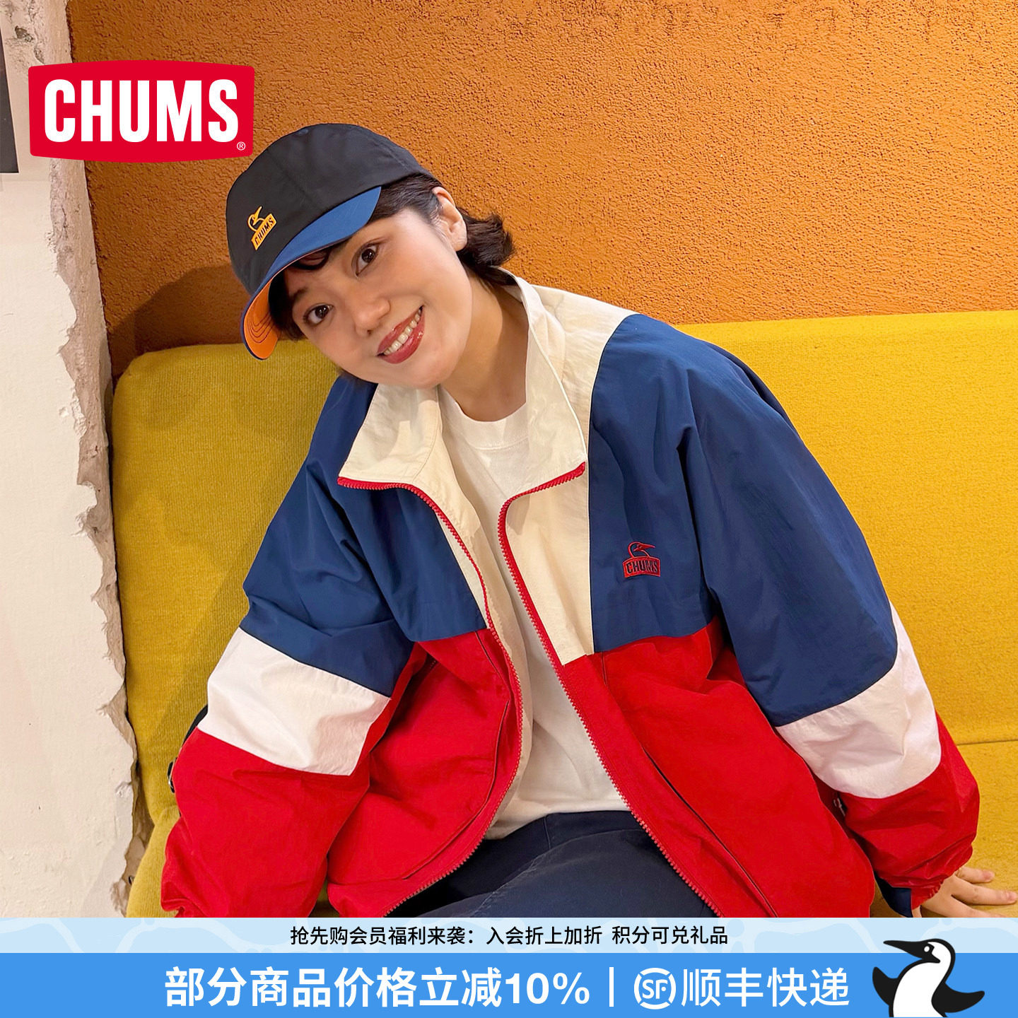 CHUMS洽洽鸟夏季防晒遮阳鸭舌帽