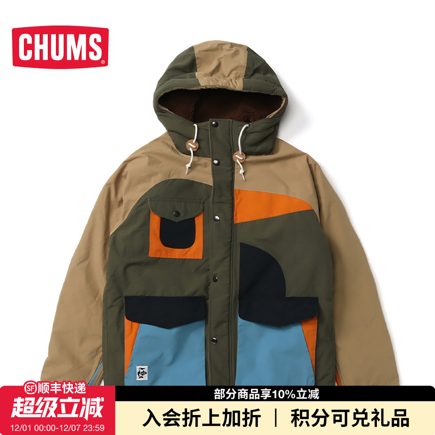 chums日系夹克外套秋冬新品