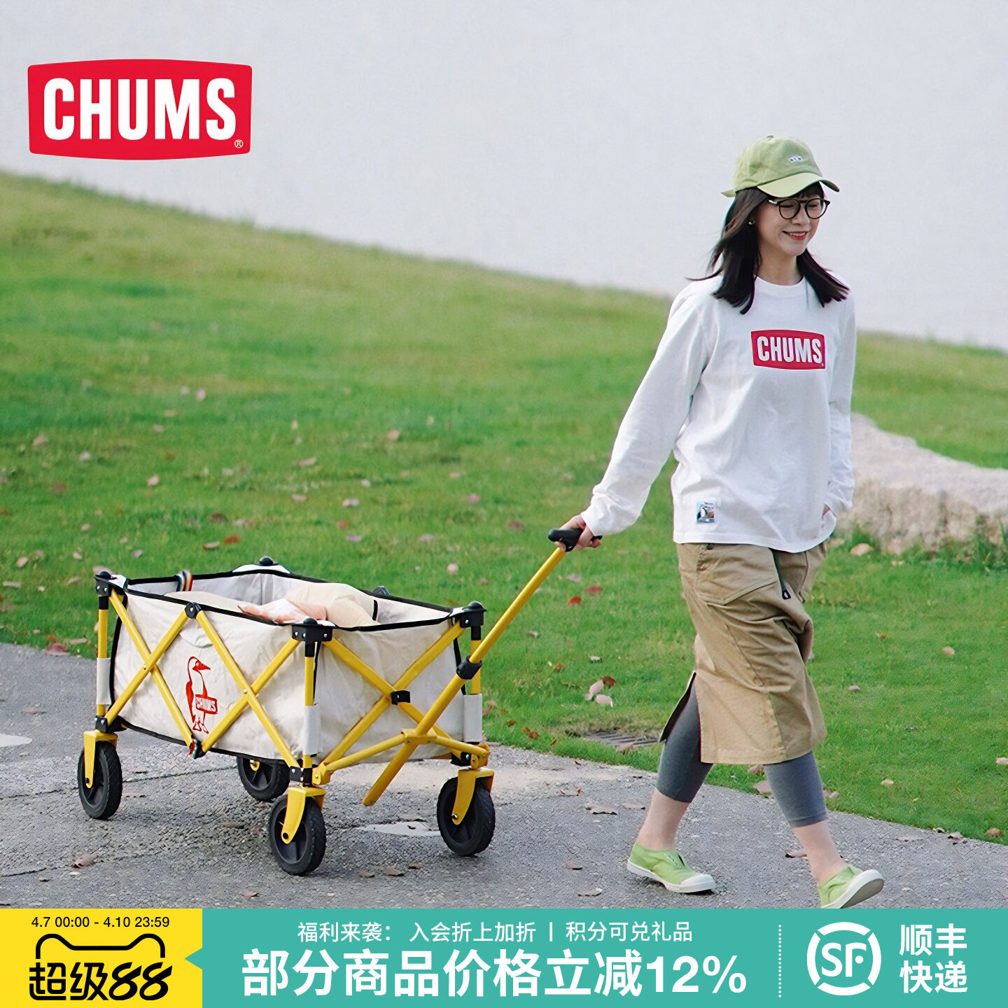 CHUMS洽洽鸟高颜值露营装备户外小推车可折叠拉货车CH62-1755