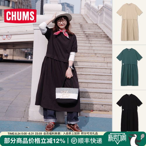 CHUMS洽洽鸟休闲短袖连体连衣裙