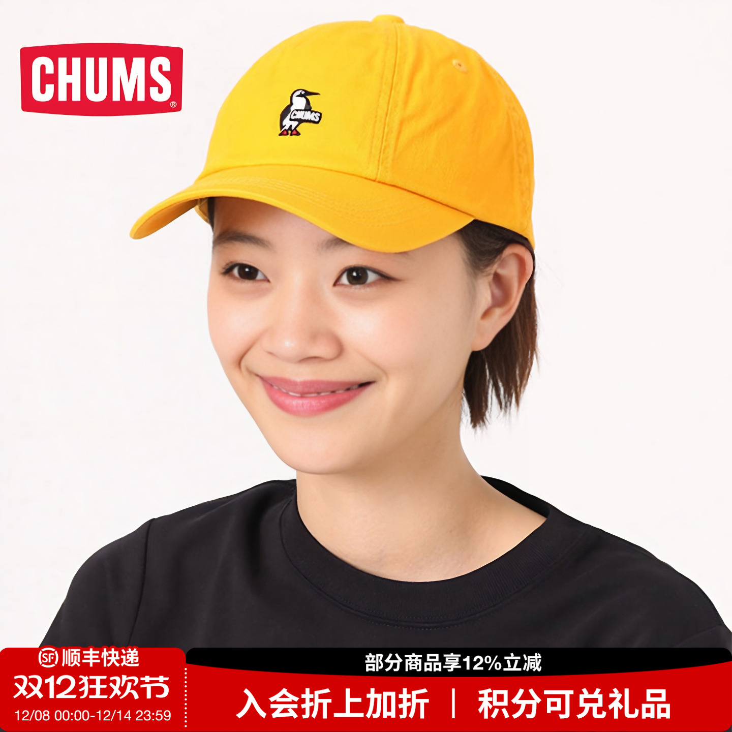 CHUMS日系潮流户外春夏鸭舌帽子