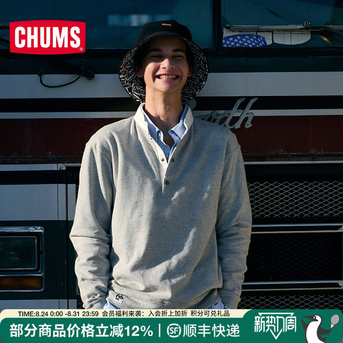 洽洽户外CHUMS运动休闲