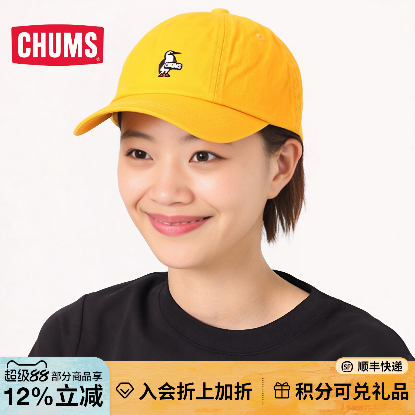 CHUMS日系潮流户外春夏鸭舌帽子