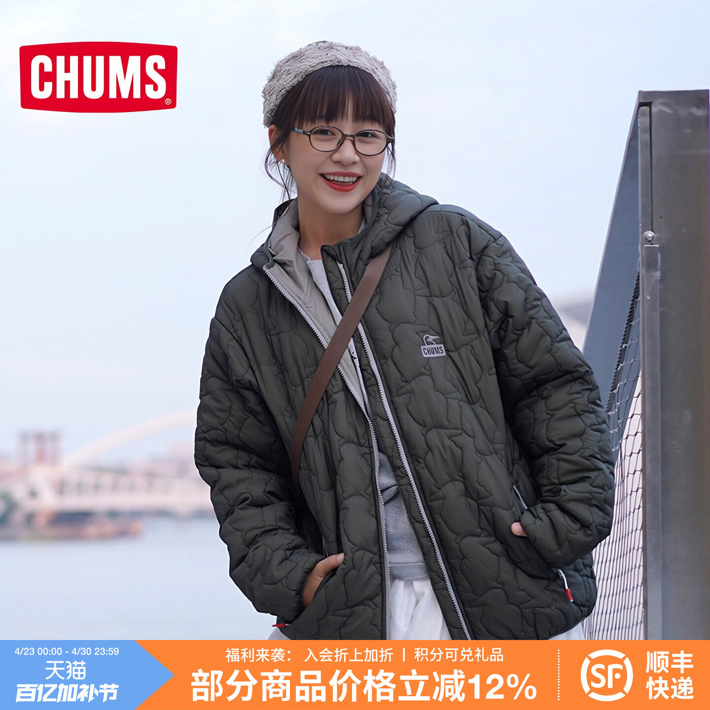 CHUMS洽洽鸟户外休闲连帽棉服夹克男女同款轻薄棉外套CH04-1415