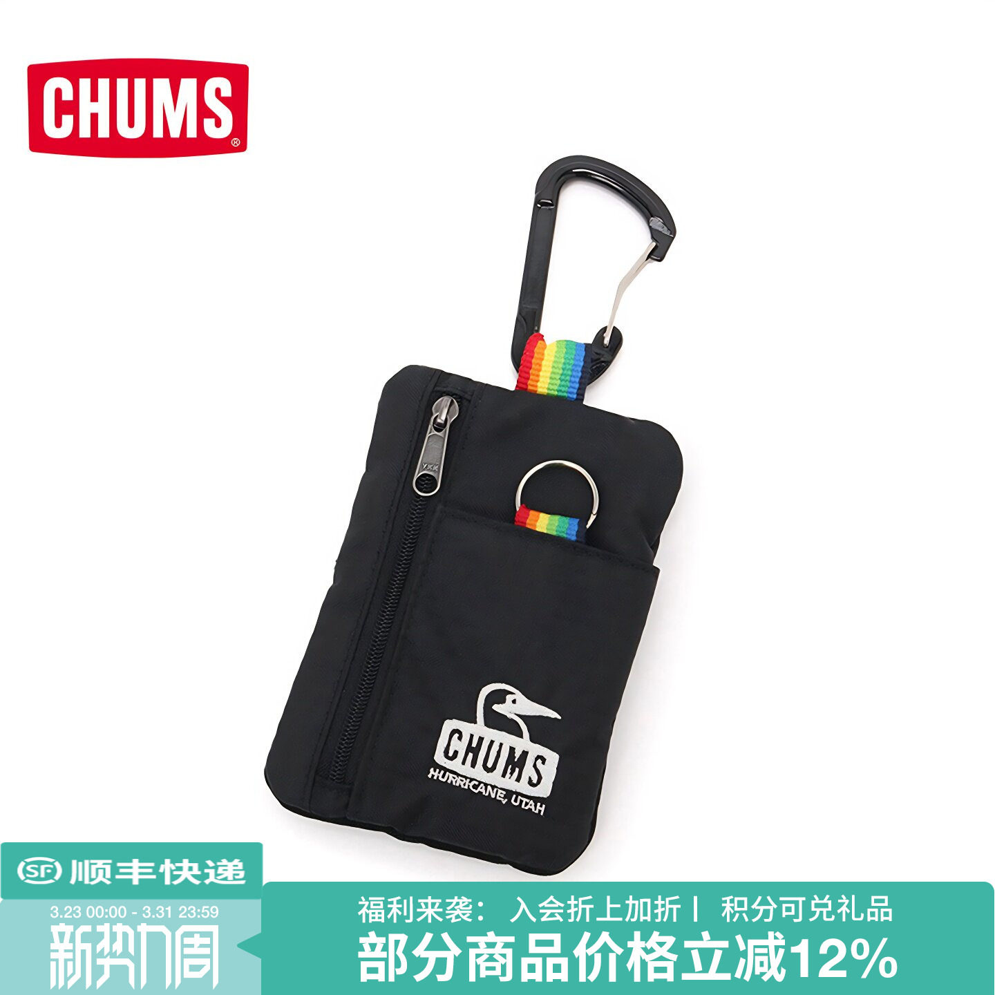 CHUMS洽洽鸟户外休闲钥匙包零钱包卡包25春夏挂件配饰CH60-3999