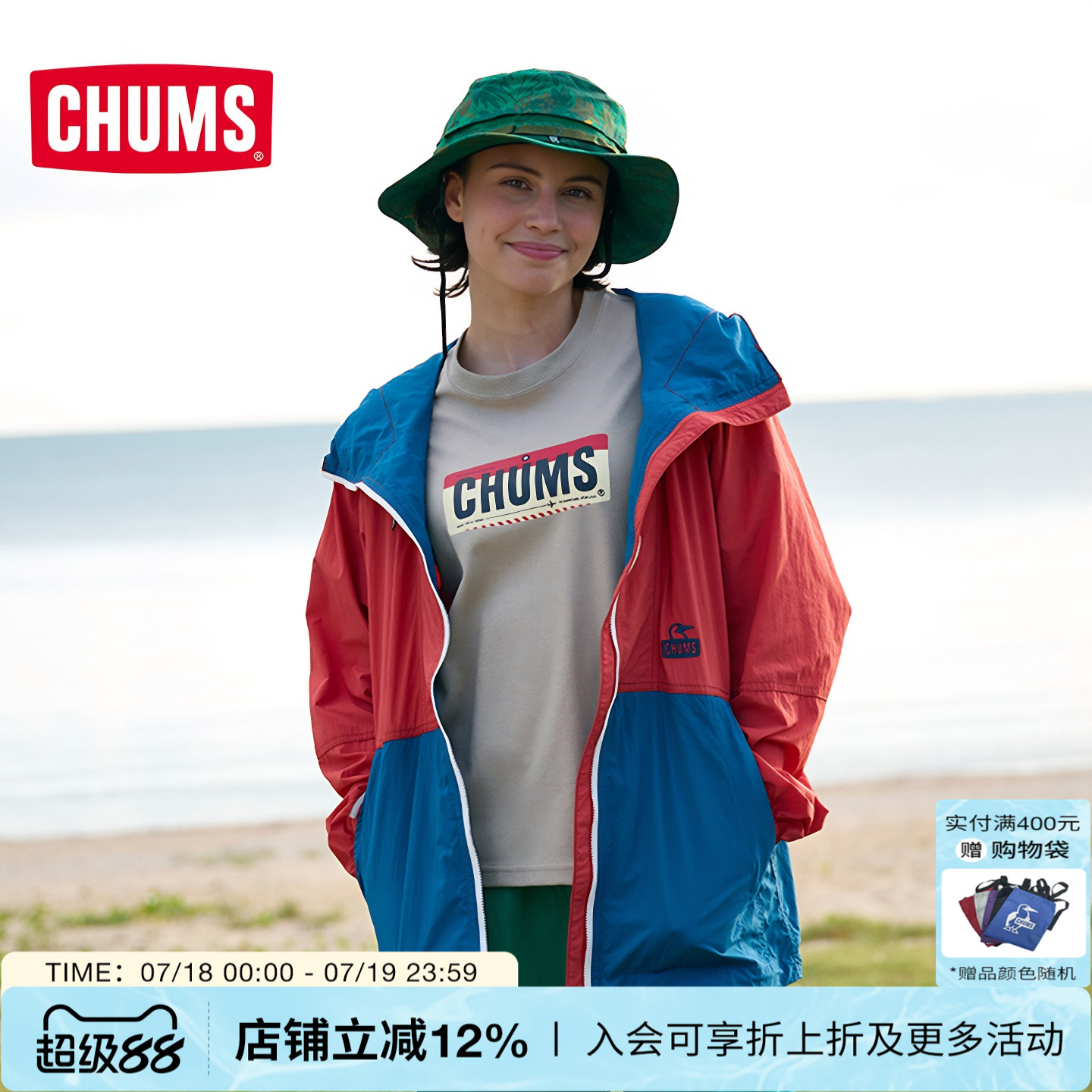 CHUMS/洽洽鸟男女款夹克外套