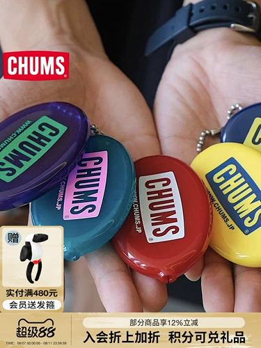 CHUMS Дорожный маленький портативный кошелек для кемпинга, монеты, брелок, подвеска