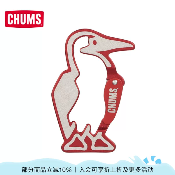 Товары от chums运动户外旗舰店