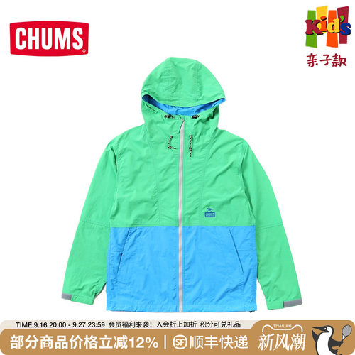CHUMS连帽夹克儿童休闲时尚