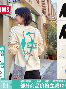 CHUMS洽洽鸟户外休闲卫衣长袖艺术家联名男女25春秋新款CH01-2636