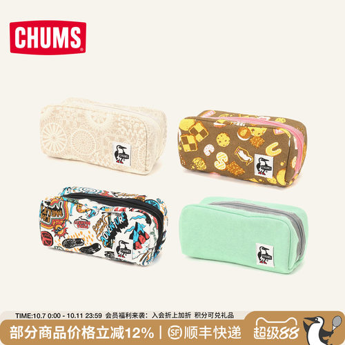 chums收纳包户外休闲便携